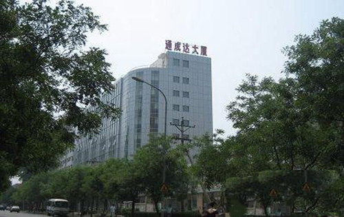 通成达大厦内景 